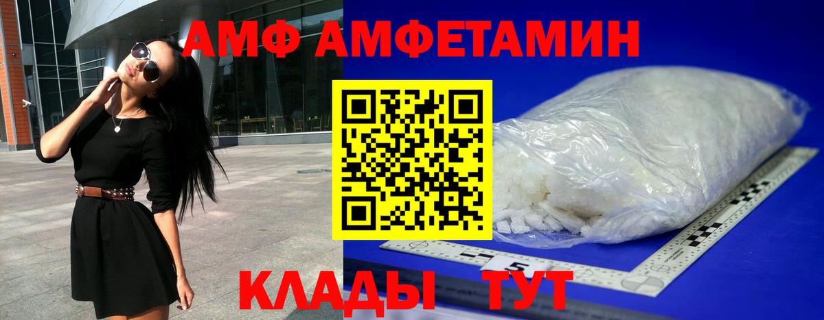 АМФ 98% Кудрово