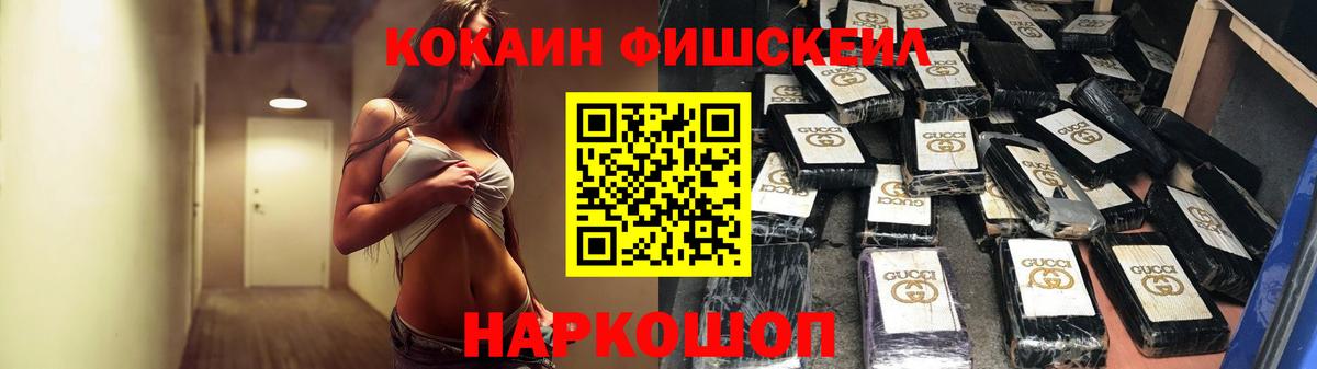 Cocaine Перу Кудрово