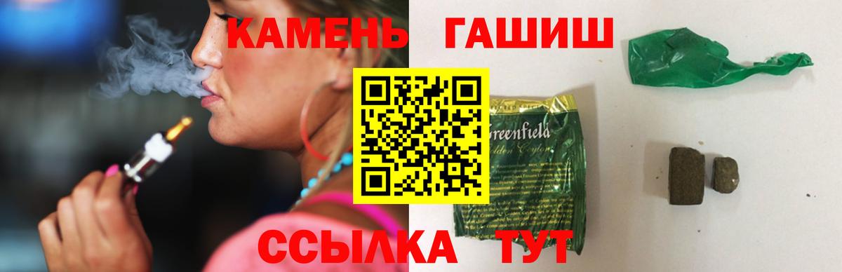 ГАШИШ гарик Кудрово