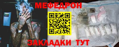 прущие крисы Камышлов
