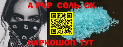 СК Кандалакша