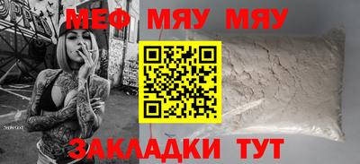 прущие крисы Камышлов
