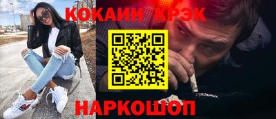 СК Кандалакша
