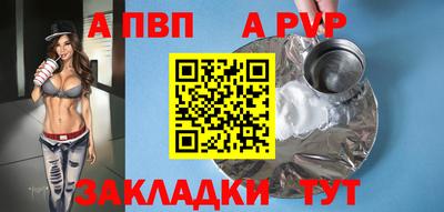 прущие крисы Камышлов