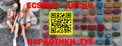 прущие крисы Камышлов