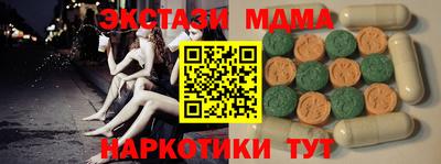 прущие крисы Камышлов