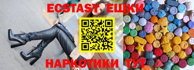 прущие крисы Камышлов