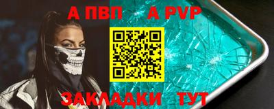СК Кандалакша