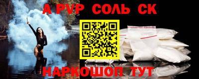 прущие крисы Камышлов