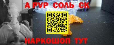 СК Кандалакша
