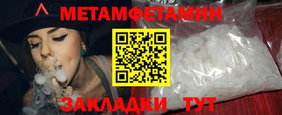 прущие крисы Камышлов