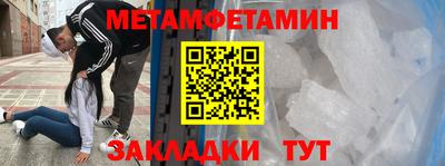 СК Кандалакша