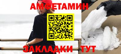 СК Кандалакша