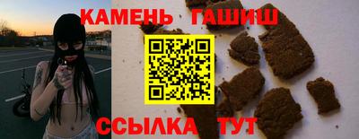 прущие крисы Камышлов