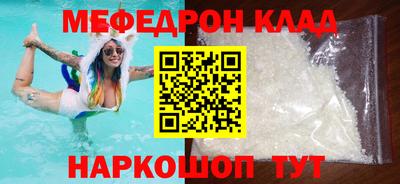 СК Кандалакша