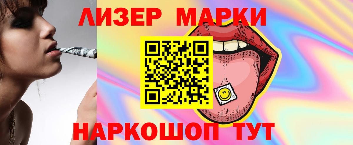 Меф МЯУ МЯУ   Экстази  ГАШИШ  Кудрово  Вход с VPN  Меф  Кокаин 