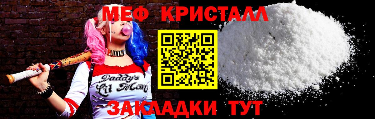 Мефедрон VHQ  МЕФ  МЯУ-МЯУ 4 MMC  Кудрово  Вход с VPN  МЯУ-МЯУ 