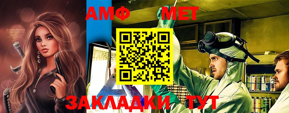 Первитин мет Кудрово