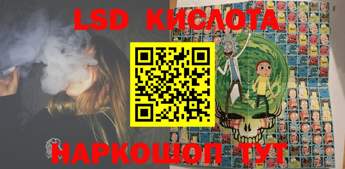 Наркотические марки 1,8мг  Марки 25I-NBOMe  Наркотические марки 1,8мг  Кудрово  Вход с VPN 