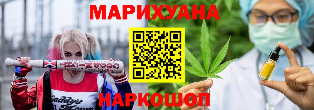 Кудрово  Каннабис OG Kush  Вход с VPN  МАРИХУАНА планчик  МАРИХУАНА сатива 
